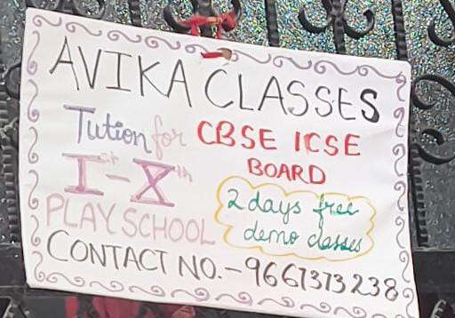 AVIKA CLASSES image 1